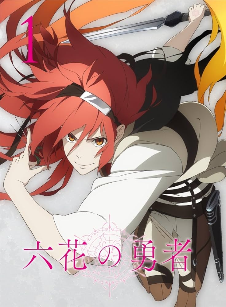 六花の勇者 Blu-ray ブルーレイ 1〜3、5、6 Amazon.co.jp: 六花の勇者 1 [Blu-ray] : 斉藤壮馬, 日笠陽子